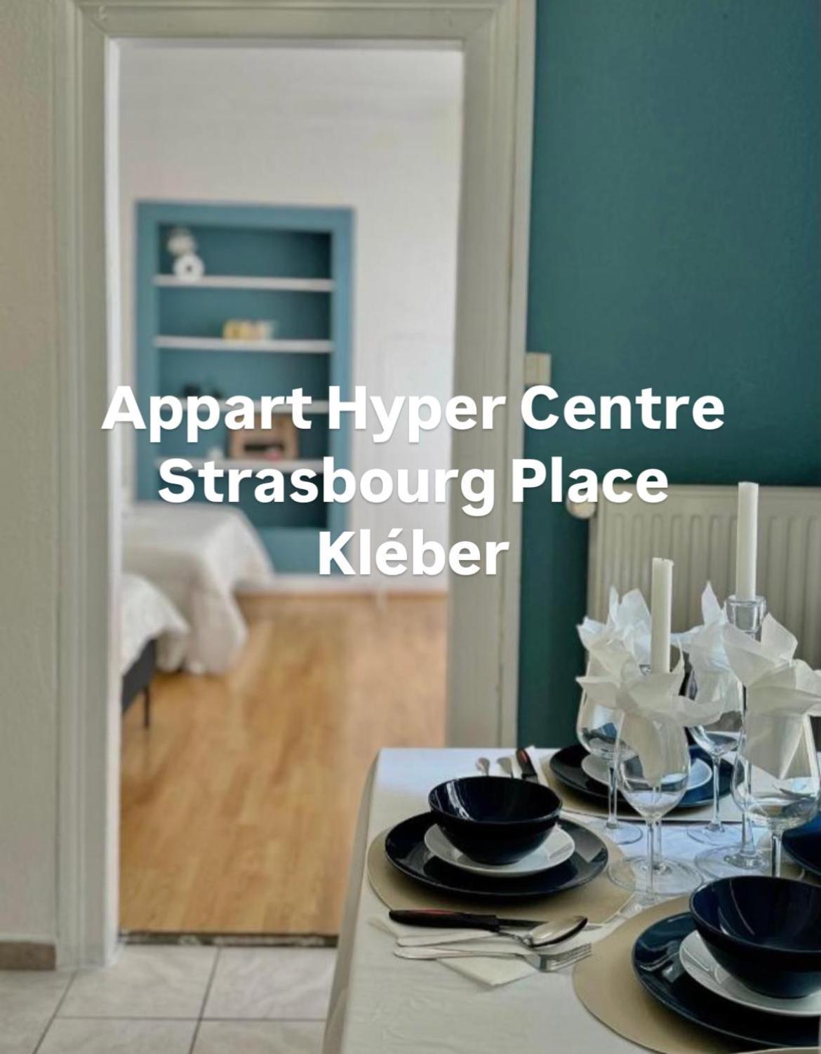 Hyper Centre Place Kleber Appart ستراسبورغ المظهر الخارجي الصورة